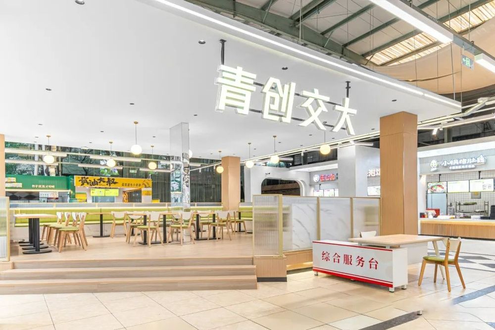 重慶交通大學(xué)